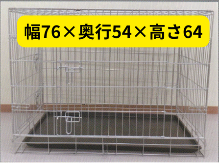 プロが認めた【スチールケージ】YDC-76