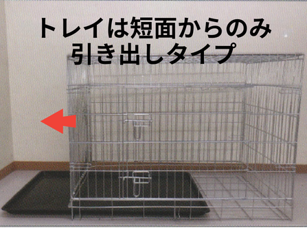 プロが認めた【スチールケージ】YDC-107