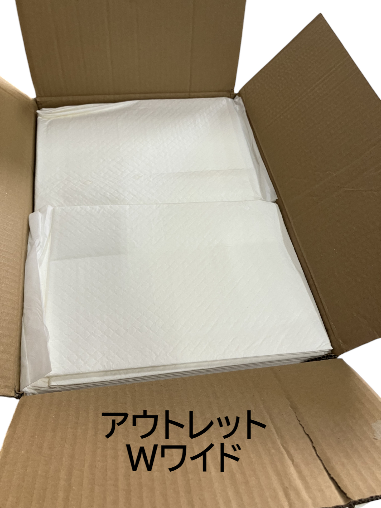 (アウトレット)ペットシーツ【送料無料】