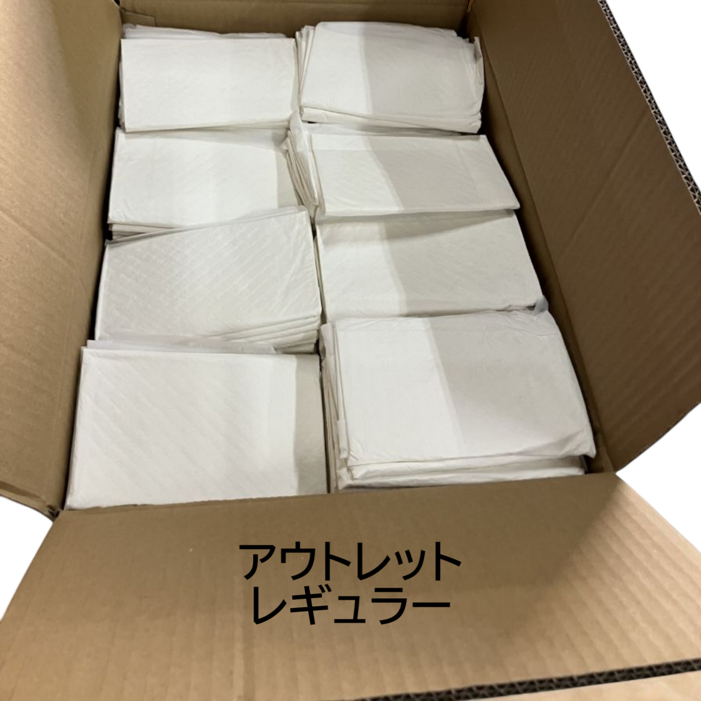 (アウトレット)ペットシーツ【送料無料】